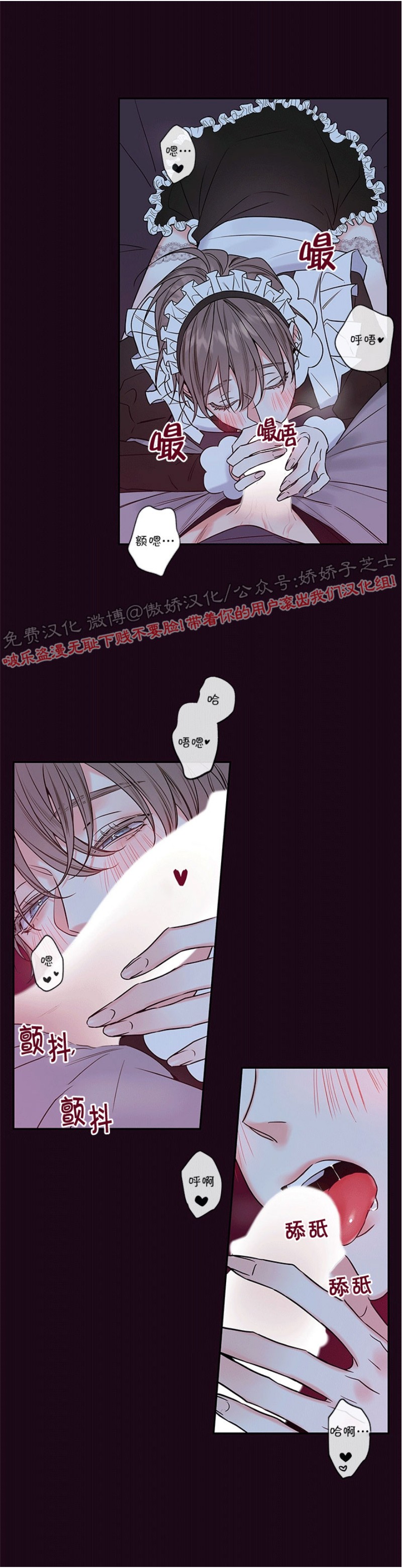 《金代理的秘密 第二季》漫画最新章节外传3免费下拉式在线观看章节第【12】张图片