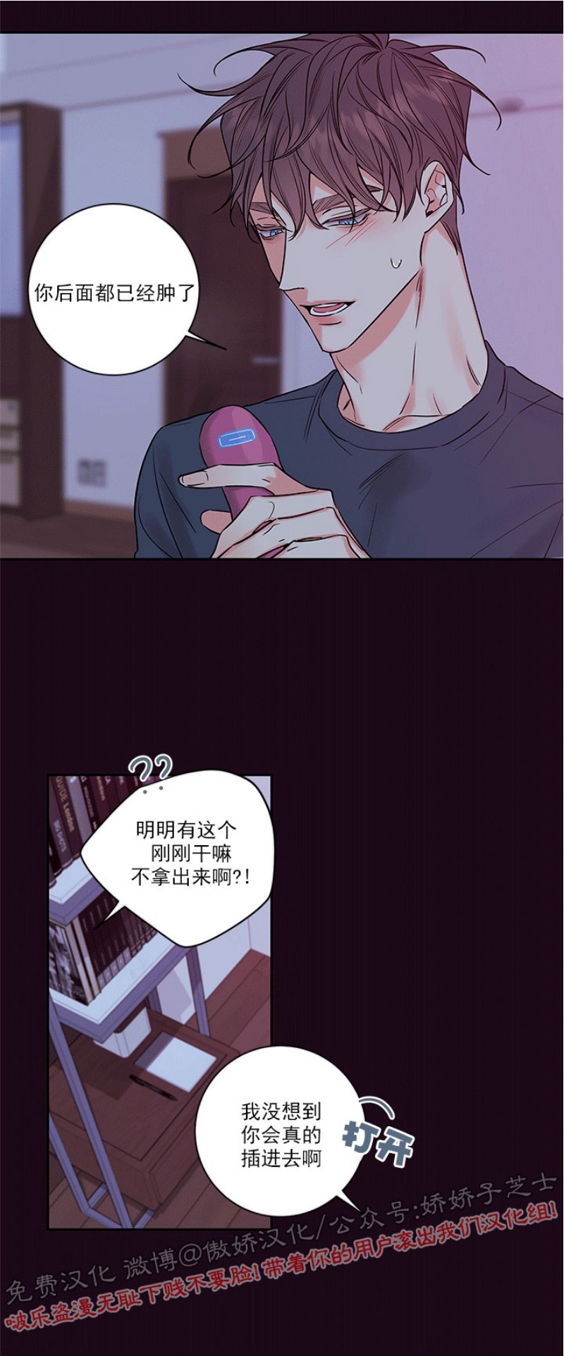 《金代理的秘密 第二季》漫画最新章节外传3免费下拉式在线观看章节第【23】张图片