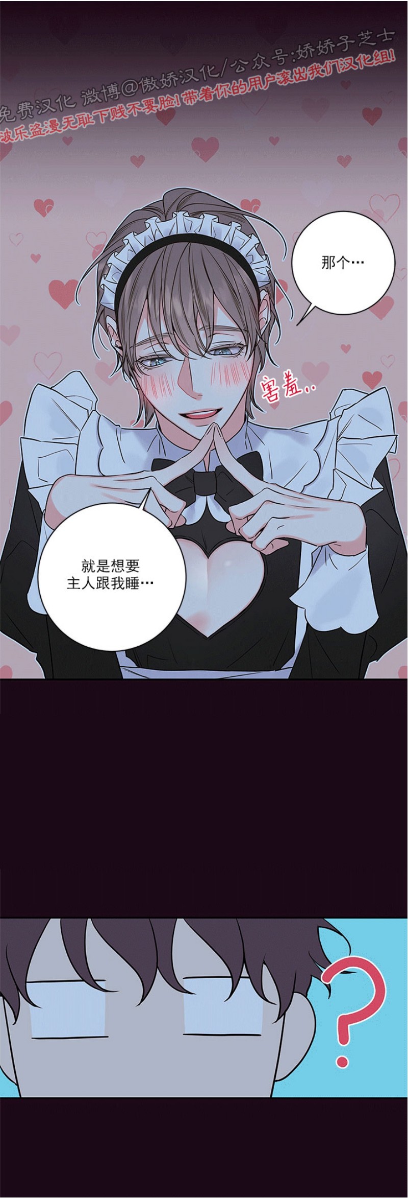 《金代理的秘密 第二季》漫画最新章节外传3免费下拉式在线观看章节第【7】张图片