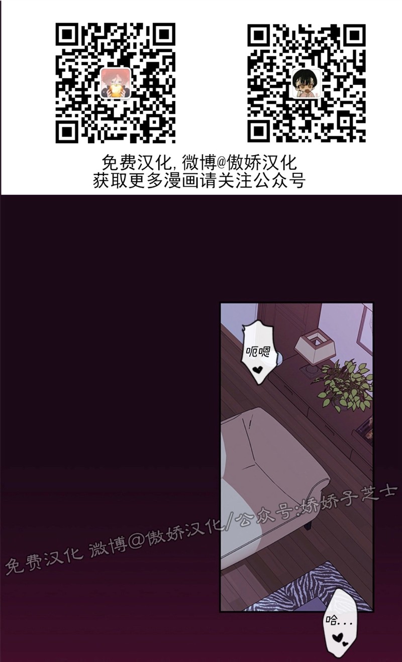 【金代理的秘密 第二季[耽美]】漫画-（外传4）章节漫画下拉式图片-第1张图片