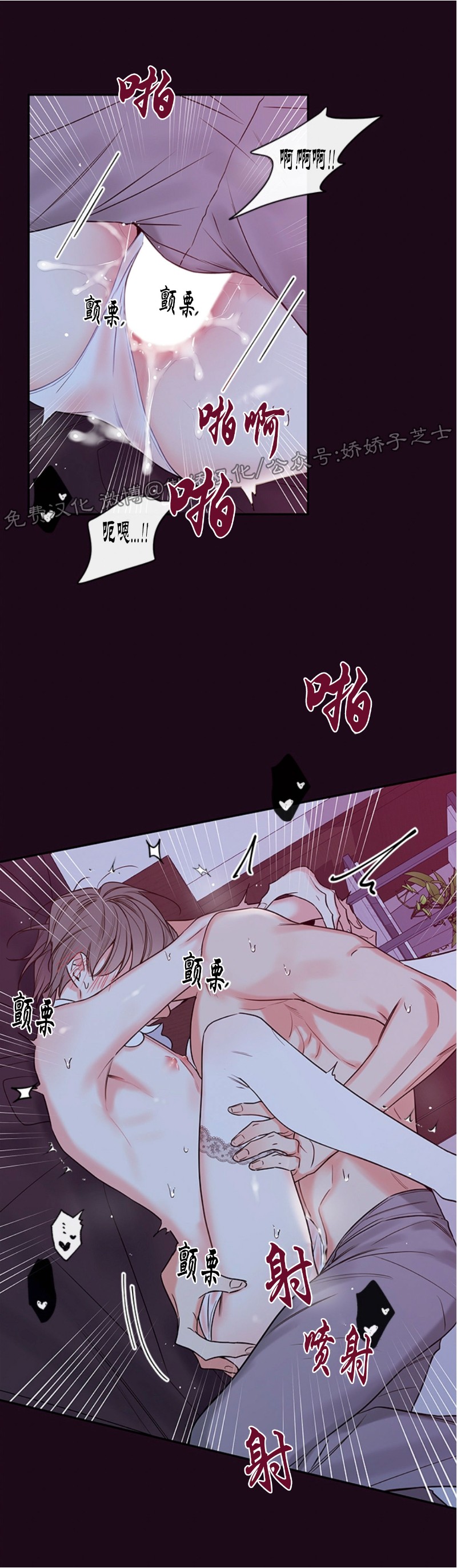 【金代理的秘密 第二季[耽美]】漫画-（外传4）章节漫画下拉式图片-第25张图片