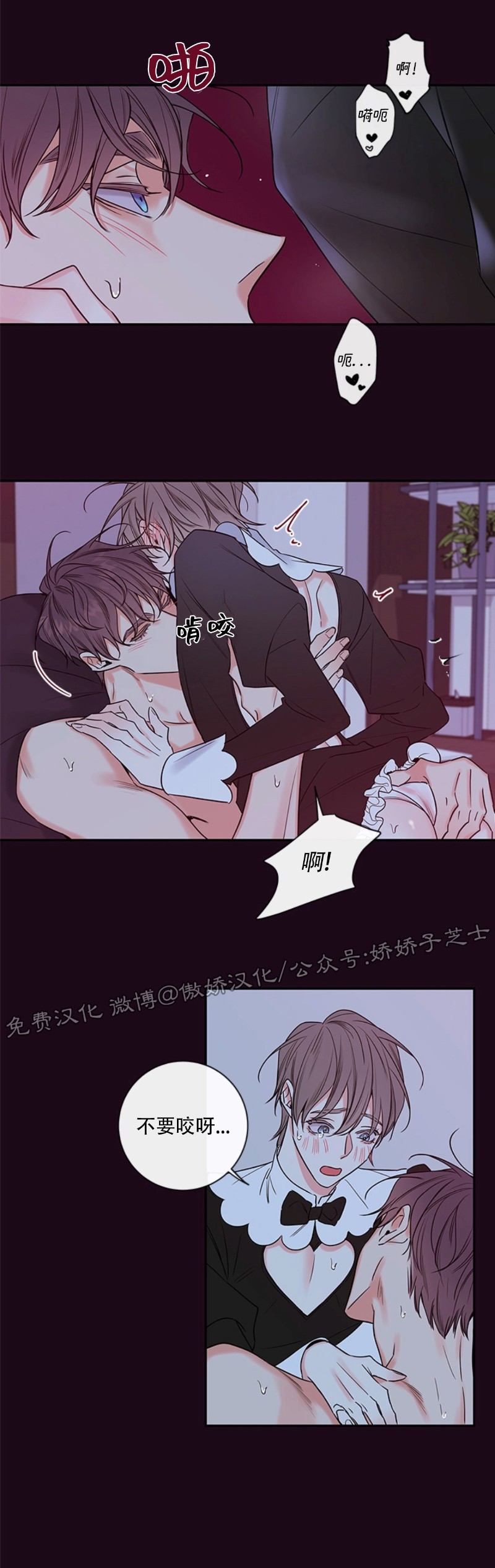 【金代理的秘密 第二季[耽美]】漫画-（外传4）章节漫画下拉式图片-第9张图片