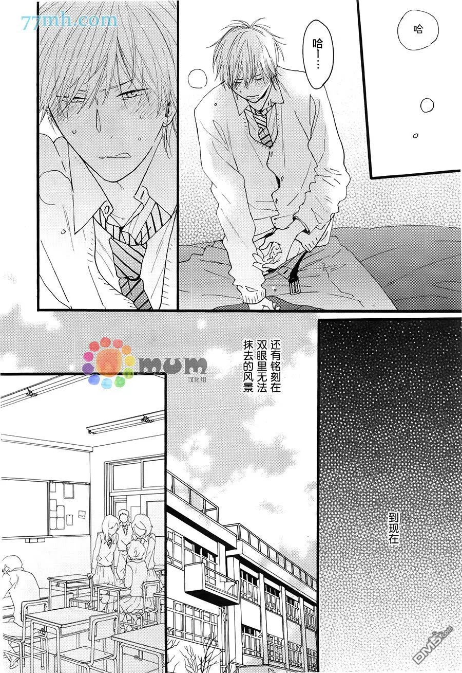 《夜之书页》漫画最新章节 第3话 免费下拉式在线观看章节第【12】张图片