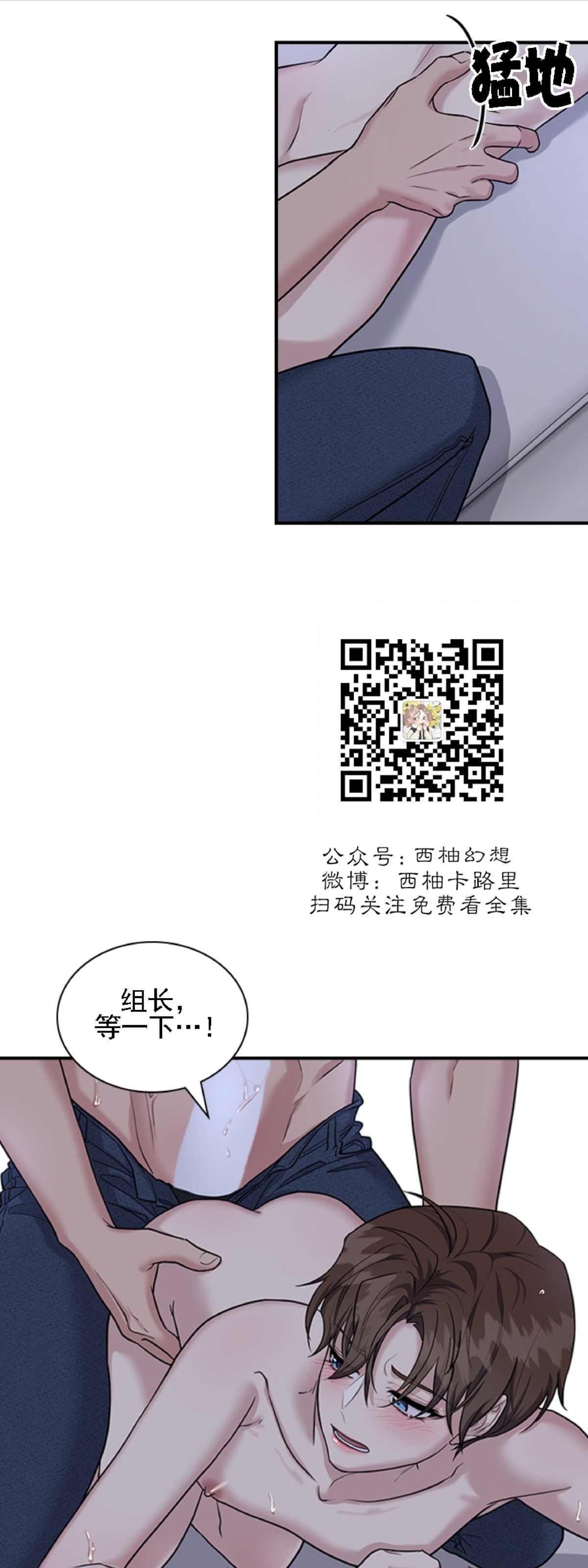 《户籍伴侣/户籍友人/户籍室友》漫画最新章节第37话免费下拉式在线观看章节第【11】张图片