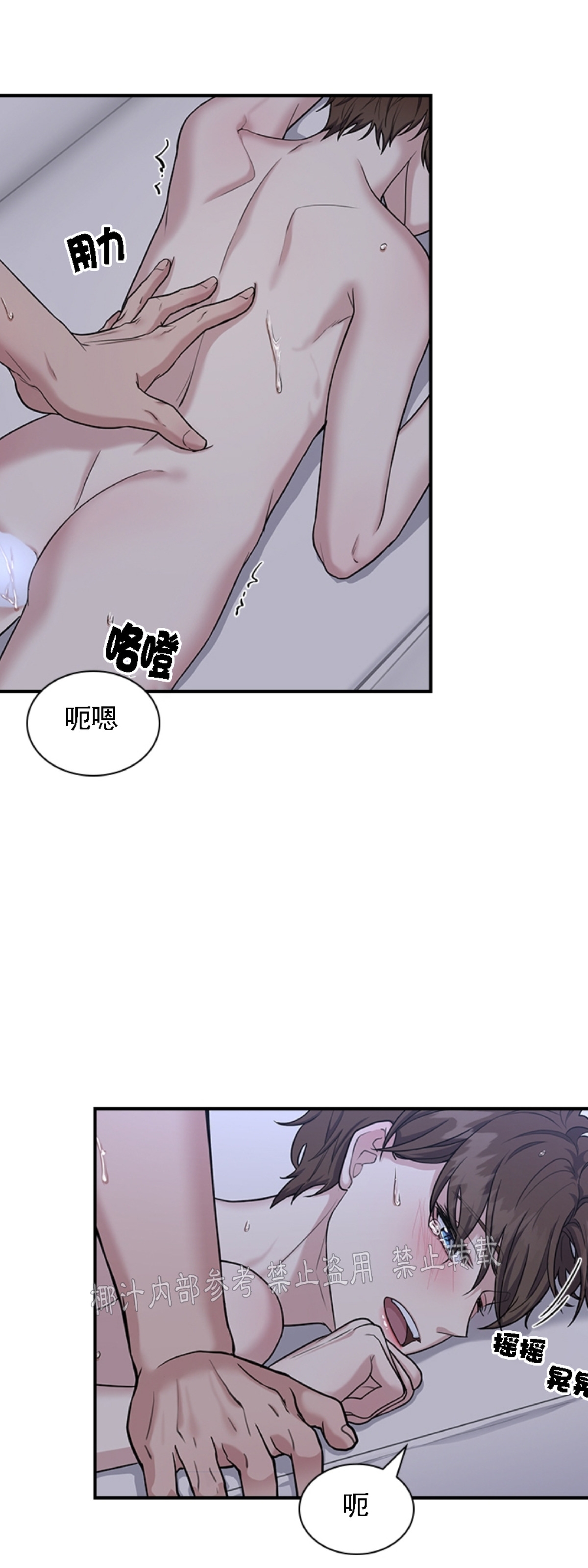 《户籍伴侣/户籍友人/户籍室友》漫画最新章节第37话免费下拉式在线观看章节第【18】张图片