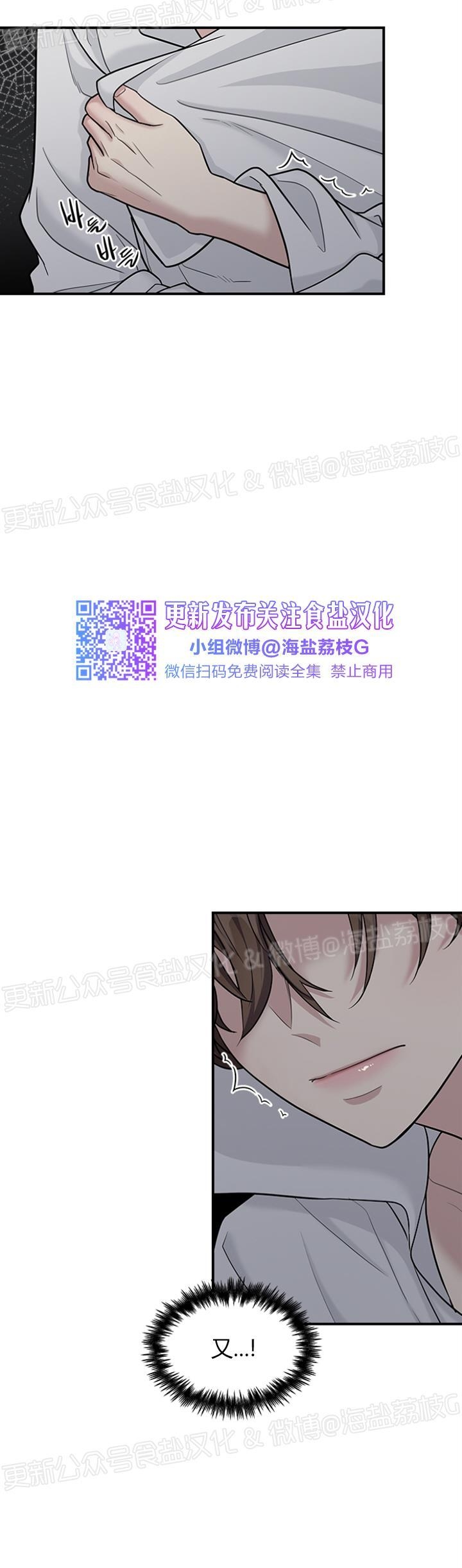 《户籍伴侣/户籍友人/户籍室友》漫画最新章节第40话免费下拉式在线观看章节第【10】张图片