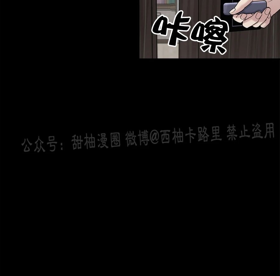 《户籍伴侣/户籍友人/户籍室友》漫画最新章节第42话免费下拉式在线观看章节第【9】张图片