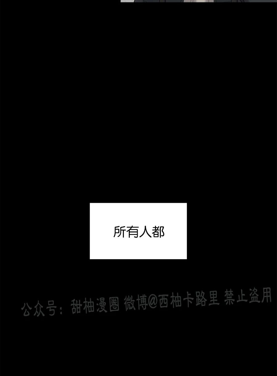 《户籍伴侣/户籍友人/户籍室友》漫画最新章节第42话免费下拉式在线观看章节第【23】张图片