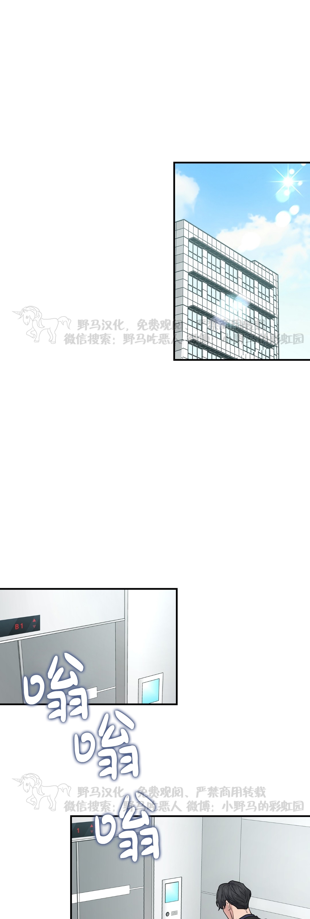 《户籍伴侣/户籍友人/户籍室友》漫画最新章节第47话免费下拉式在线观看章节第【1】张图片