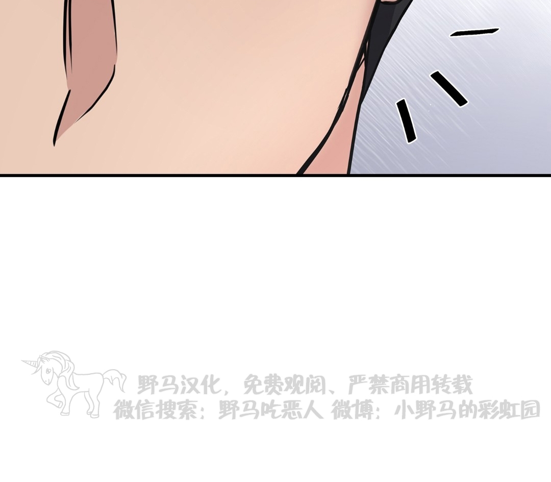 《户籍伴侣/户籍友人/户籍室友》漫画最新章节第47话免费下拉式在线观看章节第【34】张图片