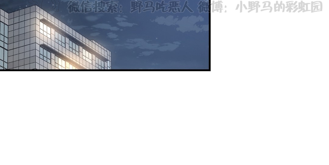 《户籍伴侣/户籍友人/户籍室友》漫画最新章节第47话免费下拉式在线观看章节第【49】张图片