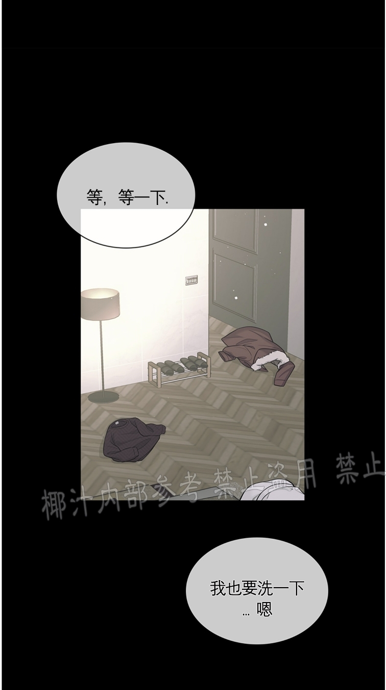 《户籍伴侣/户籍友人/户籍室友》漫画最新章节第49话免费下拉式在线观看章节第【4】张图片