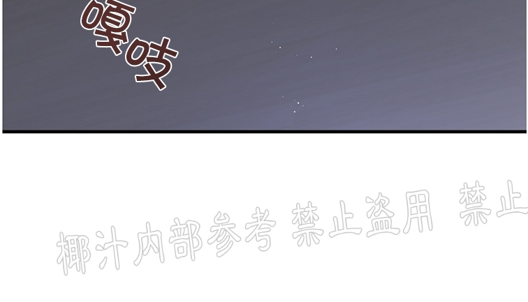 《户籍伴侣/户籍友人/户籍室友》漫画最新章节第49话免费下拉式在线观看章节第【28】张图片