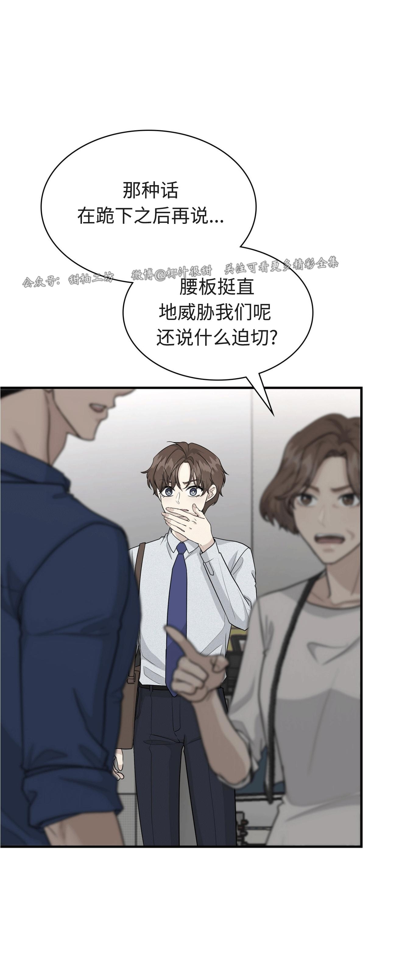 《户籍伴侣/户籍友人/户籍室友》漫画最新章节第54话免费下拉式在线观看章节第【47】张图片