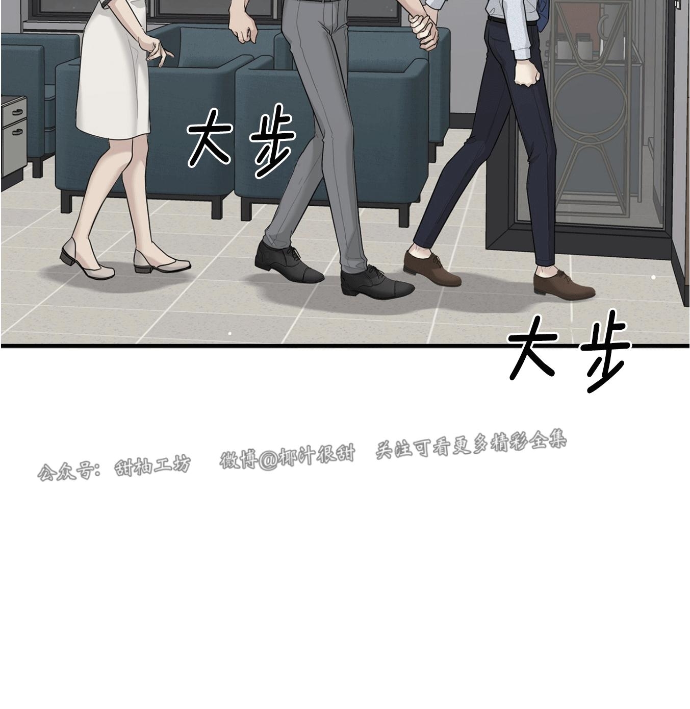 《户籍伴侣/户籍友人/户籍室友》漫画最新章节第54话免费下拉式在线观看章节第【71】张图片