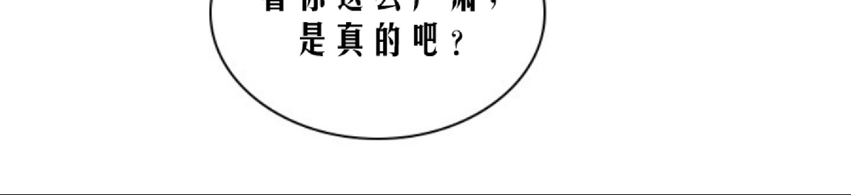 《户籍伴侣/户籍友人/户籍室友》漫画最新章节第4话免费下拉式在线观看章节第【4】张图片