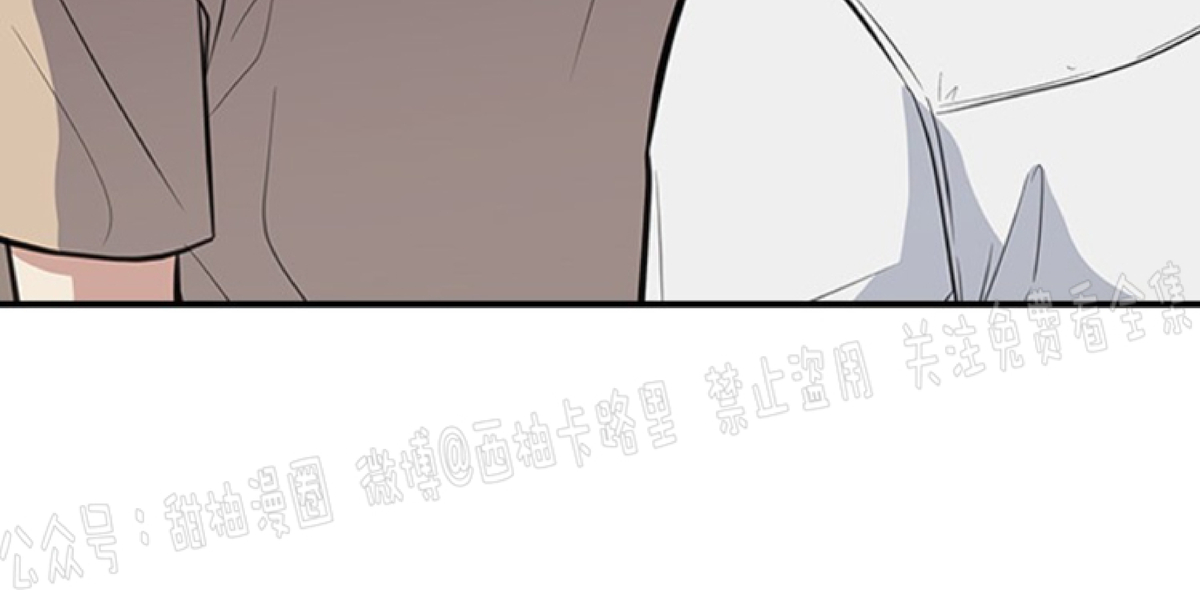 《户籍伴侣/户籍友人/户籍室友》漫画最新章节第7话免费下拉式在线观看章节第【60】张图片