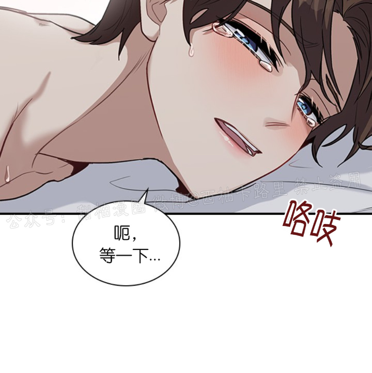 《户籍伴侣/户籍友人/户籍室友》漫画最新章节第14话免费下拉式在线观看章节第【56】张图片