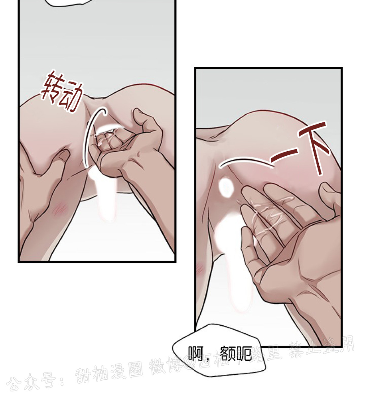 《户籍伴侣/户籍友人/户籍室友》漫画最新章节第14话免费下拉式在线观看章节第【48】张图片