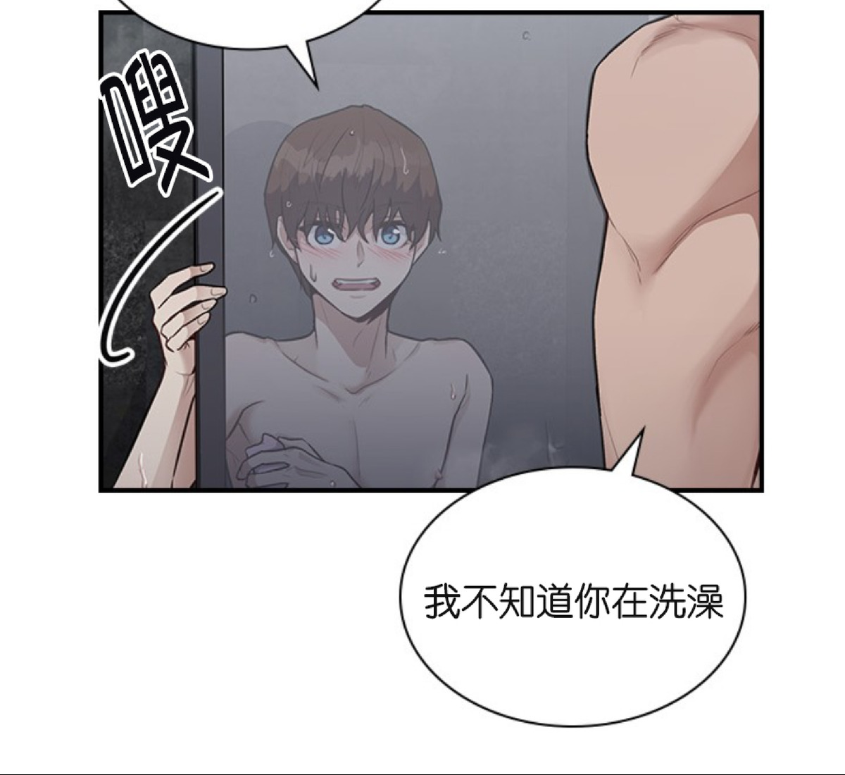 《户籍伴侣/户籍友人/户籍室友》漫画最新章节第14话免费下拉式在线观看章节第【15】张图片