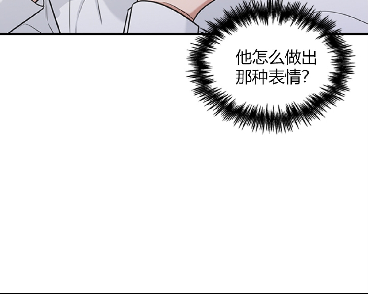 《户籍伴侣/户籍友人/户籍室友》漫画最新章节第18话免费下拉式在线观看章节第【15】张图片