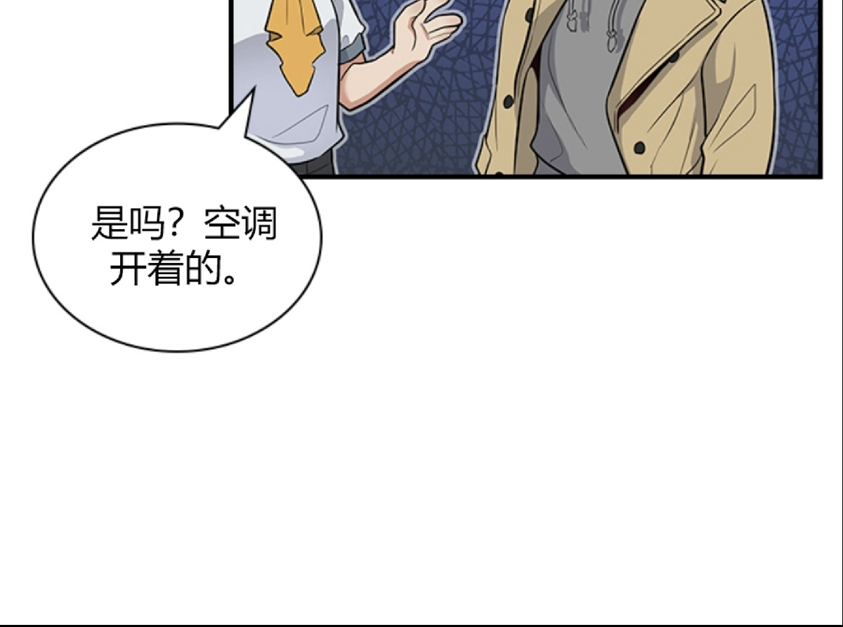 《户籍伴侣/户籍友人/户籍室友》漫画最新章节第18话免费下拉式在线观看章节第【3】张图片