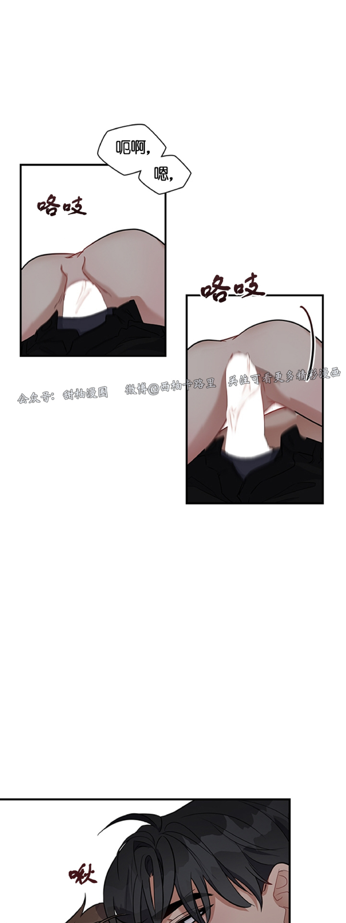 《户籍伴侣/户籍友人/户籍室友》漫画最新章节第19话免费下拉式在线观看章节第【61】张图片