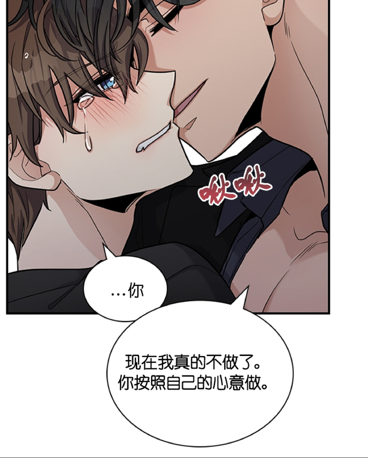 《户籍伴侣/户籍友人/户籍室友》漫画最新章节第19话免费下拉式在线观看章节第【56】张图片