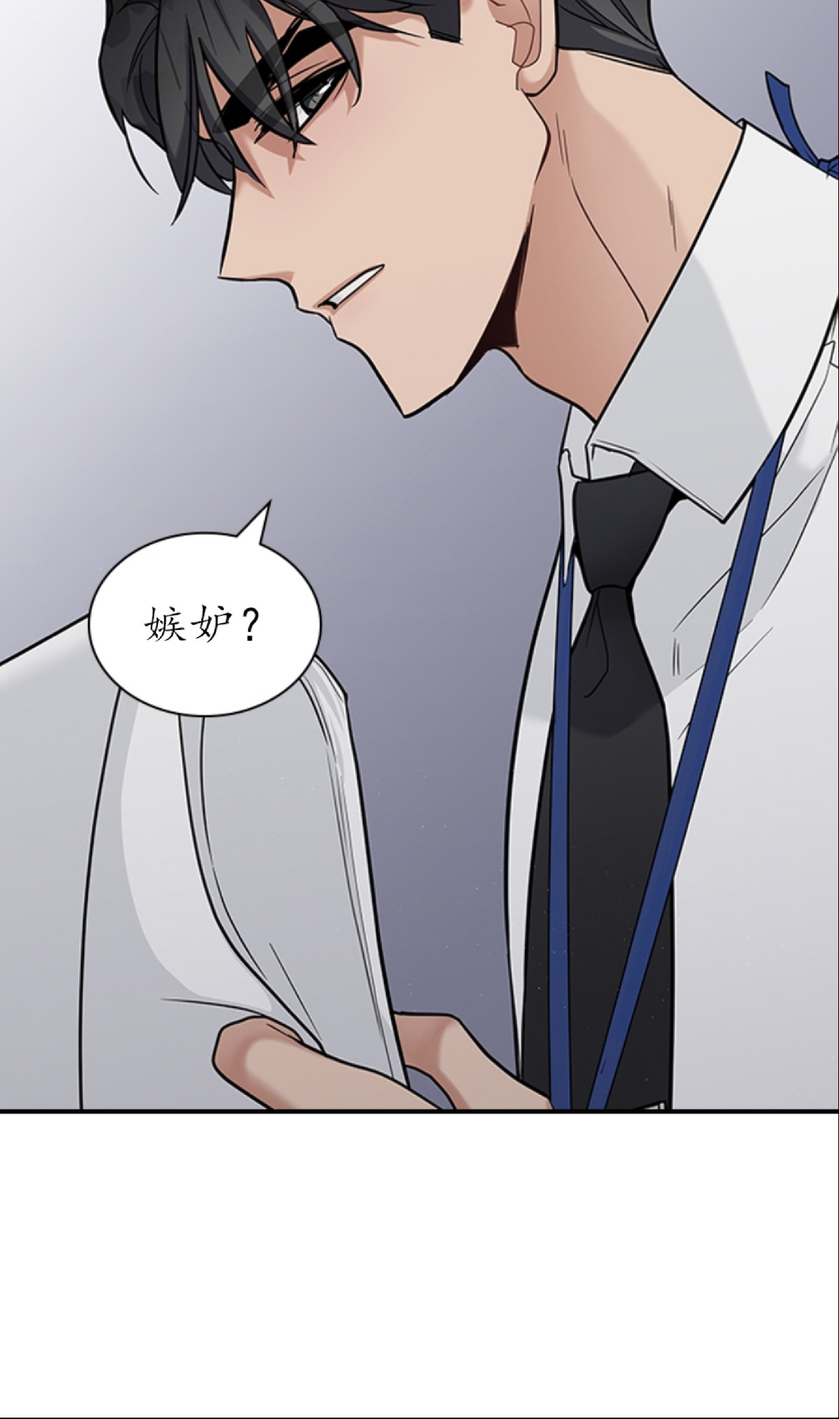 《户籍伴侣/户籍友人/户籍室友》漫画最新章节第21话免费下拉式在线观看章节第【67】张图片