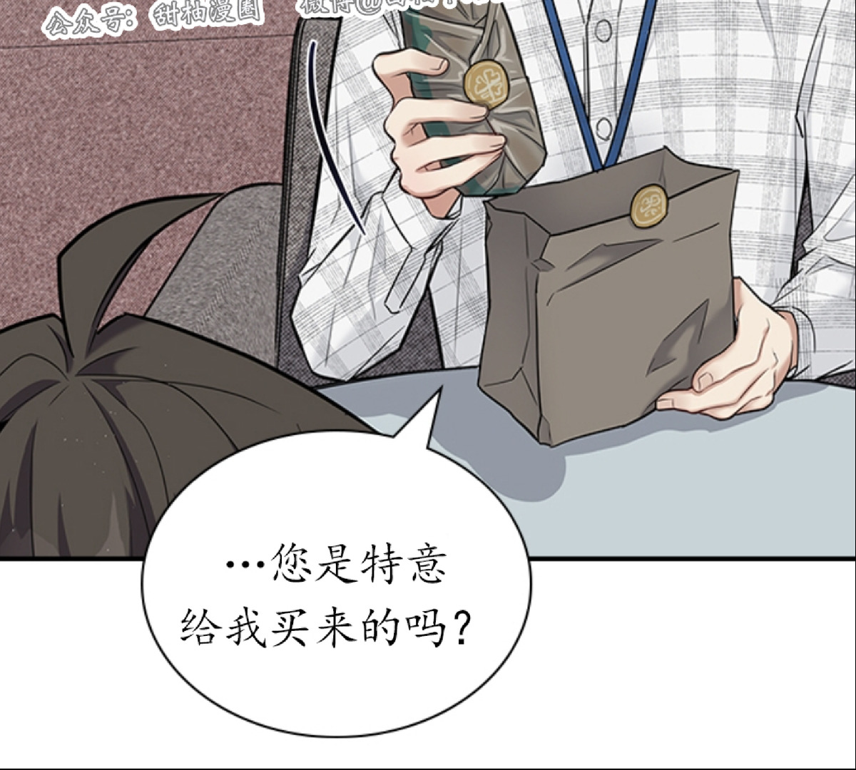 《户籍伴侣/户籍友人/户籍室友》漫画最新章节第21话免费下拉式在线观看章节第【36】张图片