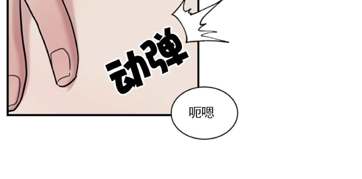 《户籍伴侣/户籍友人/户籍室友》漫画最新章节第30话免费下拉式在线观看章节第【8】张图片