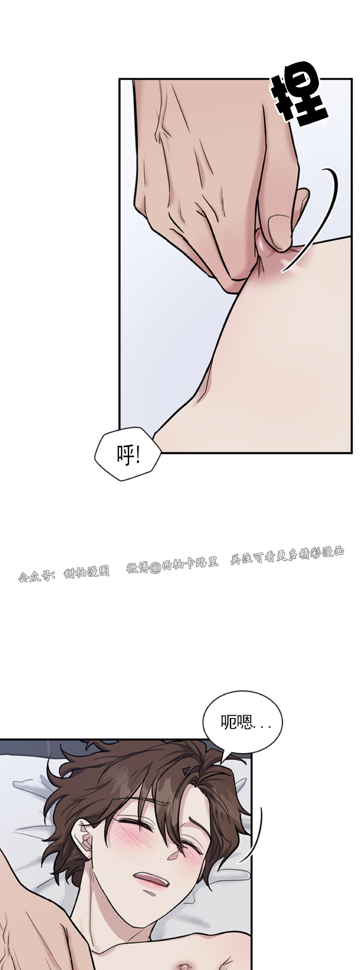 《户籍伴侣/户籍友人/户籍室友》漫画最新章节第30话免费下拉式在线观看章节第【9】张图片