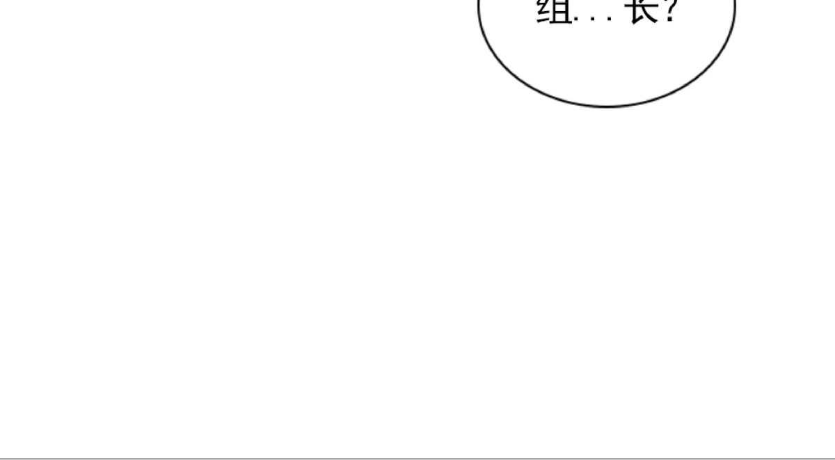 《户籍伴侣/户籍友人/户籍室友》漫画最新章节第30话免费下拉式在线观看章节第【24】张图片