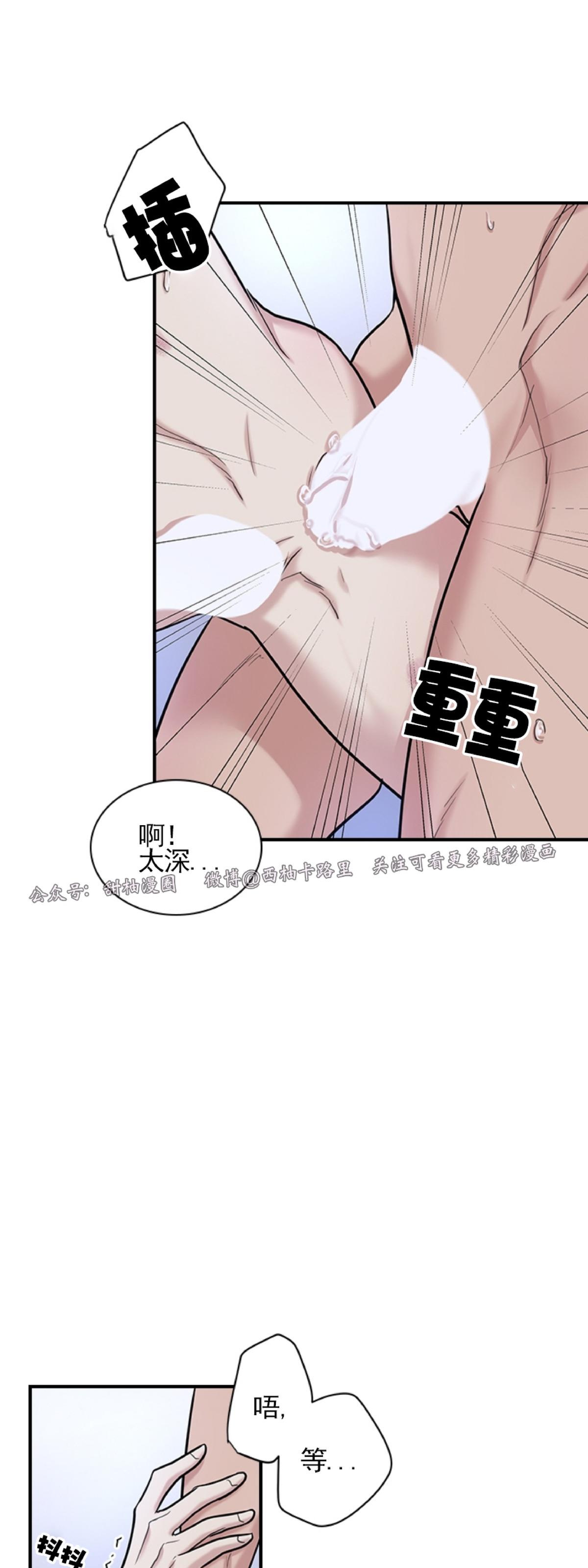 《户籍伴侣/户籍友人/户籍室友》漫画最新章节第30话免费下拉式在线观看章节第【43】张图片