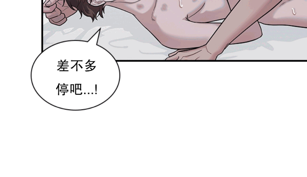 《户籍伴侣/户籍友人/户籍室友》漫画最新章节第31话免费下拉式在线观看章节第【12】张图片