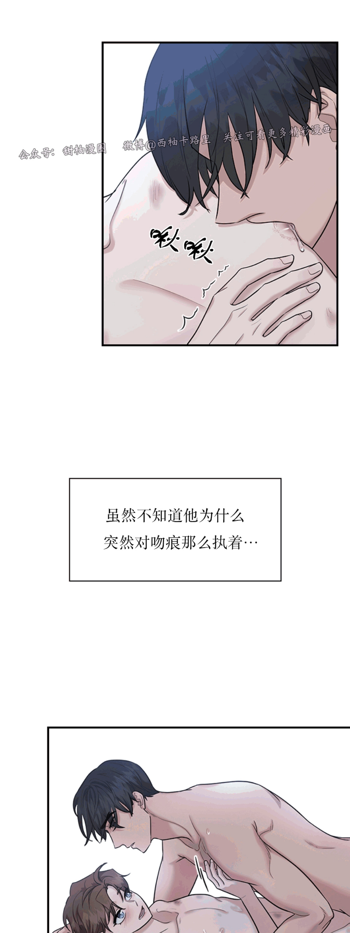 《户籍伴侣/户籍友人/户籍室友》漫画最新章节第31话免费下拉式在线观看章节第【11】张图片