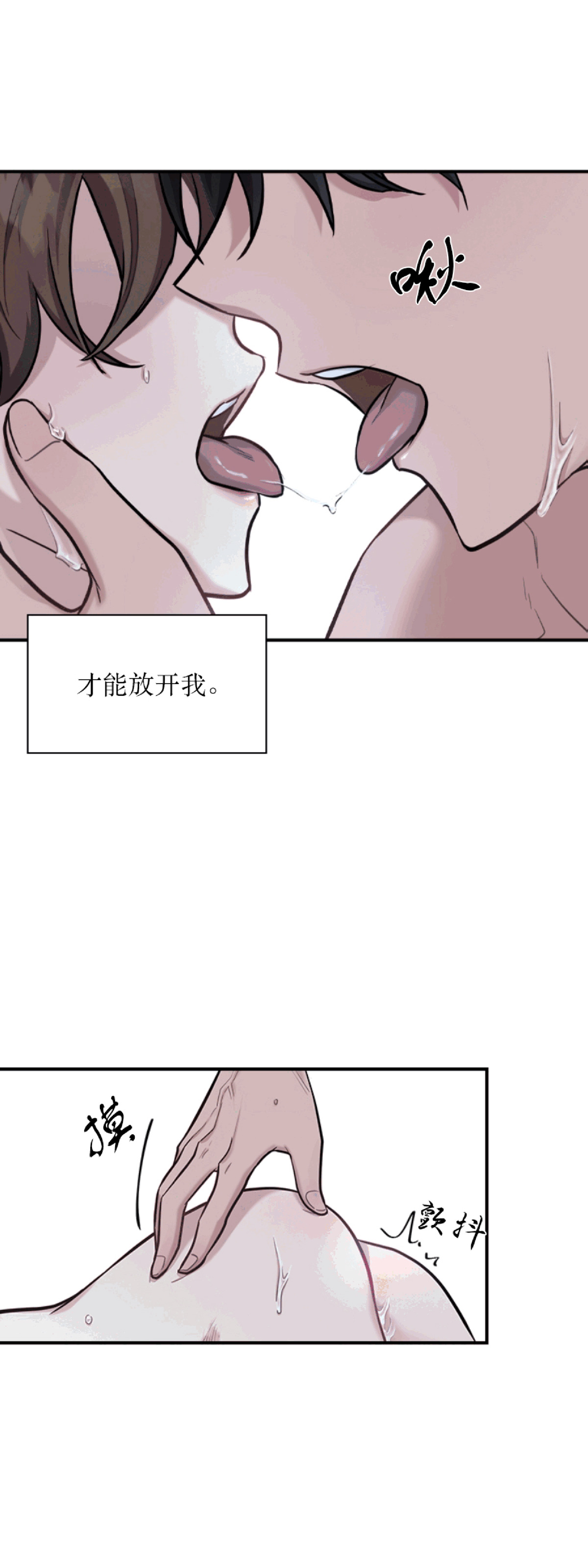 《户籍伴侣/户籍友人/户籍室友》漫画最新章节第31话免费下拉式在线观看章节第【3】张图片