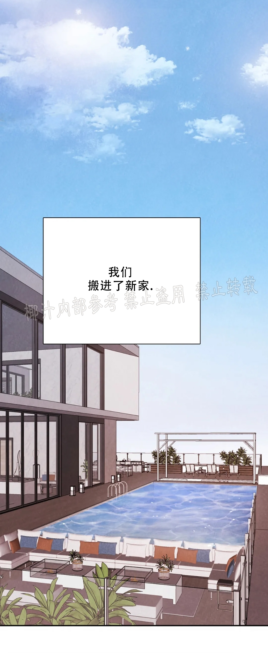 《与蝙蝠共餐/与吸血鬼共餐/与血族共生》漫画最新章节番外1免费下拉式在线观看章节第【2】张图片