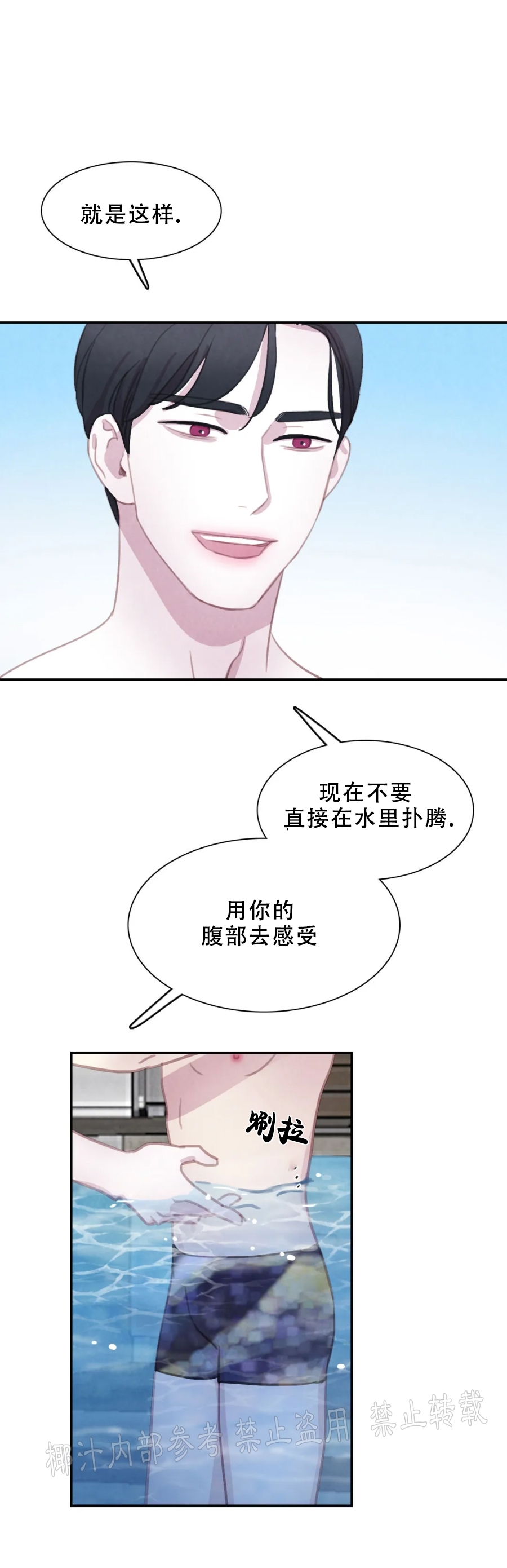 【与蝙蝠共餐/与吸血鬼共餐/与血族共生[耽美]】漫画-（番外1）章节漫画下拉式图片-10.jpg