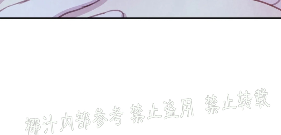 《与蝙蝠共餐/与吸血鬼共餐/与血族共生》漫画最新章节番外1免费下拉式在线观看章节第【26】张图片