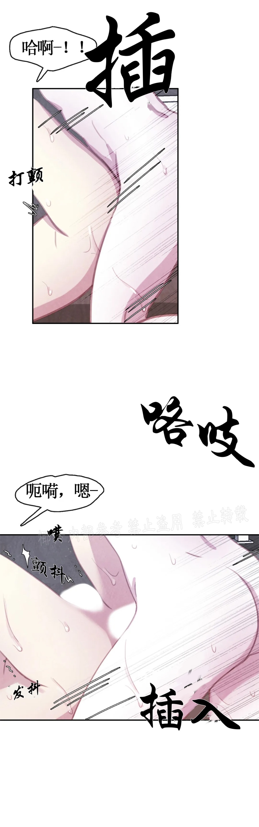 《与蝙蝠共餐/与吸血鬼共餐/与血族共生》漫画最新章节番外2免费下拉式在线观看章节第【4】张图片