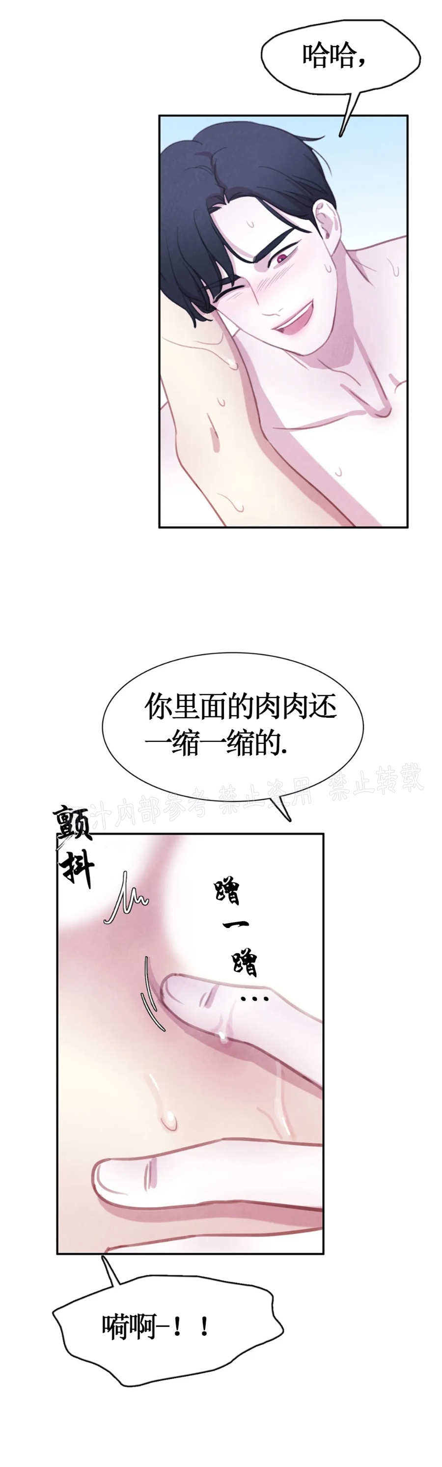 《与蝙蝠共餐/与吸血鬼共餐/与血族共生》漫画最新章节番外2免费下拉式在线观看章节第【5】张图片