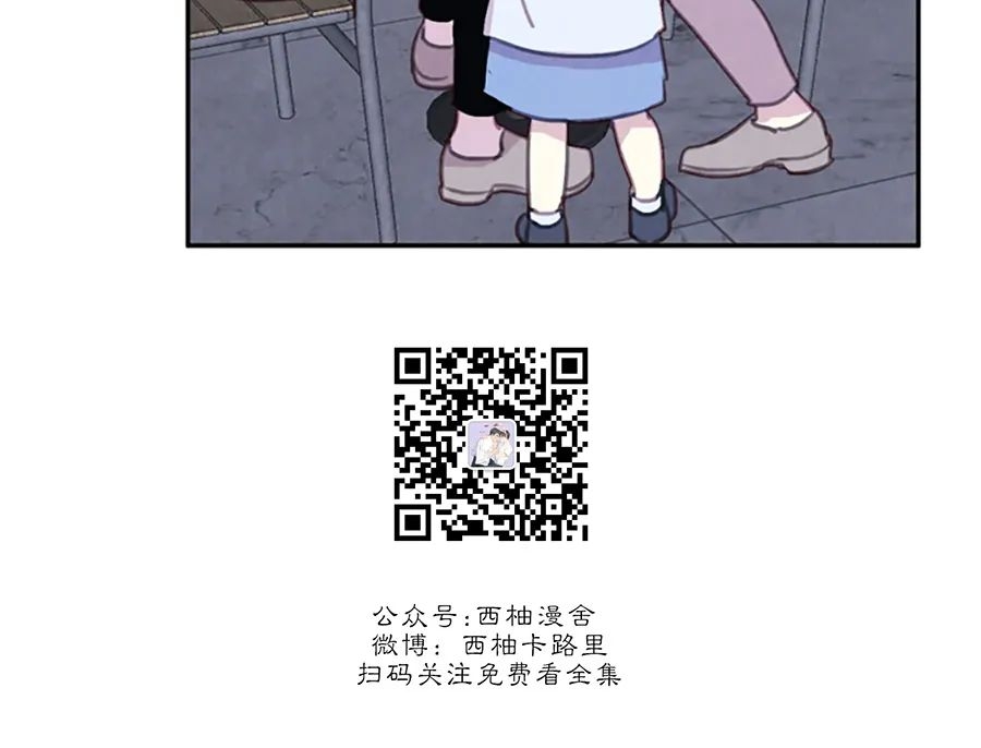 《与蝙蝠共餐/与吸血鬼共餐/与血族共生》漫画最新章节番外3免费下拉式在线观看章节第【27】张图片