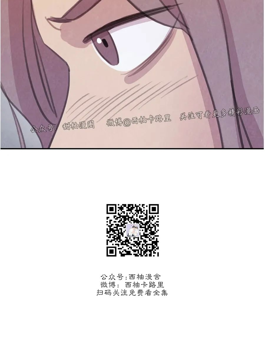 【与蝙蝠共餐/与吸血鬼共餐/与血族共生[耽美]】漫画-（番外4）章节漫画下拉式图片-46.jpg