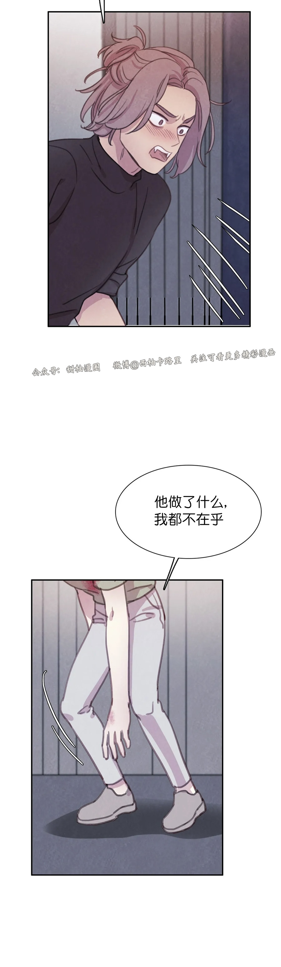 【与蝙蝠共餐/与吸血鬼共餐/与血族共生[耽美]】漫画-（番外6）章节漫画下拉式图片-11.jpg