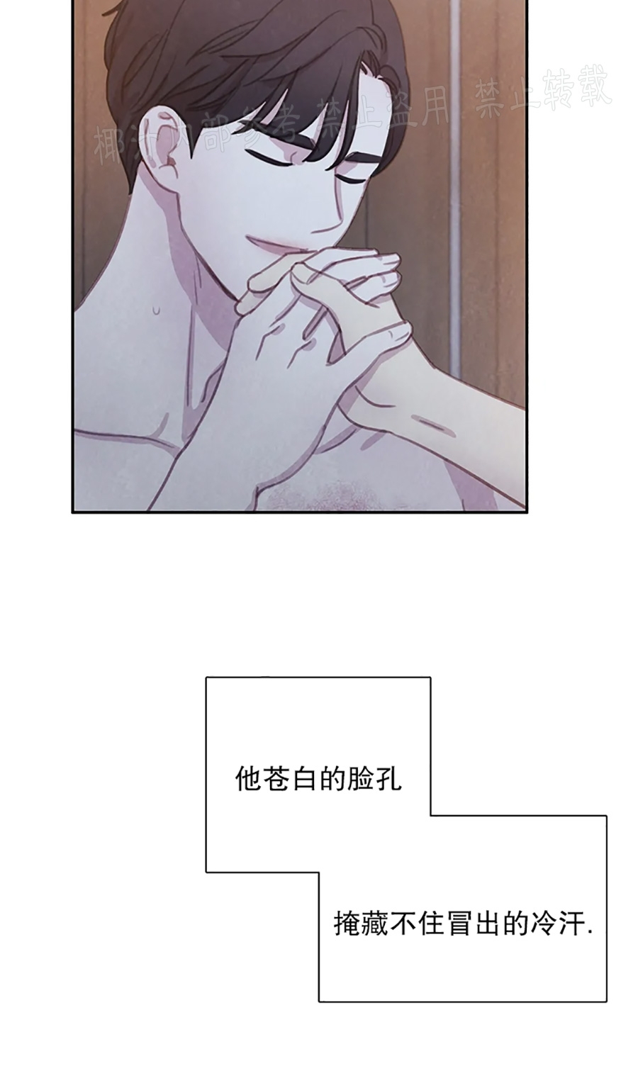 【与蝙蝠共餐/与吸血鬼共餐/与血族共生[耽美]】漫画-（番外7）章节漫画下拉式图片-第26张图片