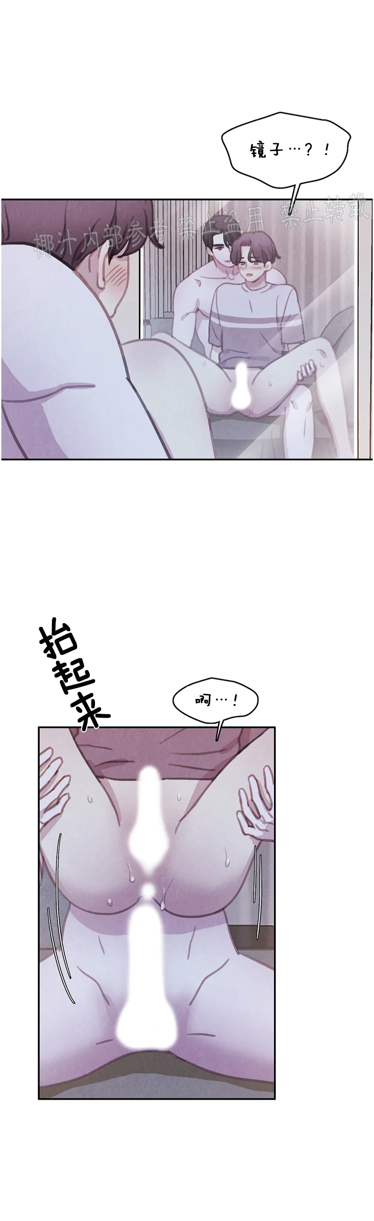 【与蝙蝠共餐/与吸血鬼共餐/与血族共生[耽美]】漫画-（番外8）章节漫画下拉式图片-第23张图片