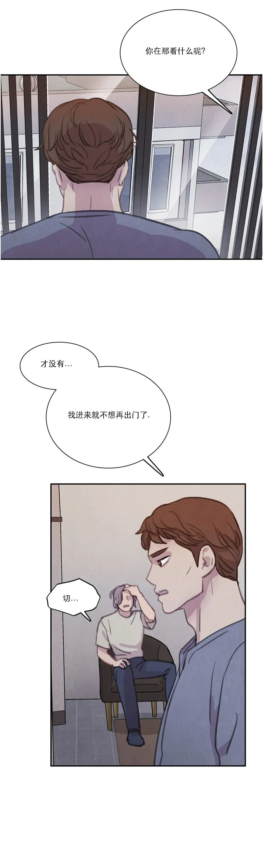 【与蝙蝠共餐/与吸血鬼共餐/与血族共生[耽美]】漫画-（番外10）章节漫画下拉式图片-21.jpg