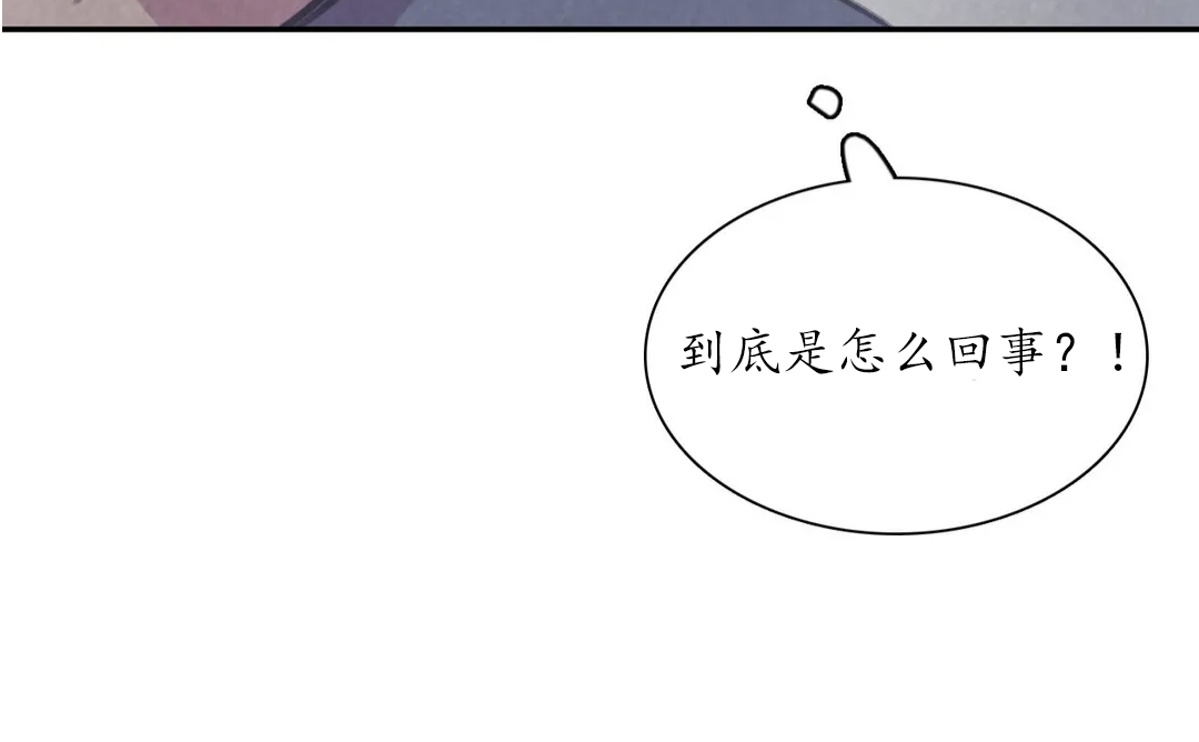 《与蝙蝠共餐/与吸血鬼共餐/与血族共生》漫画最新章节番外12免费下拉式在线观看章节第【34】张图片