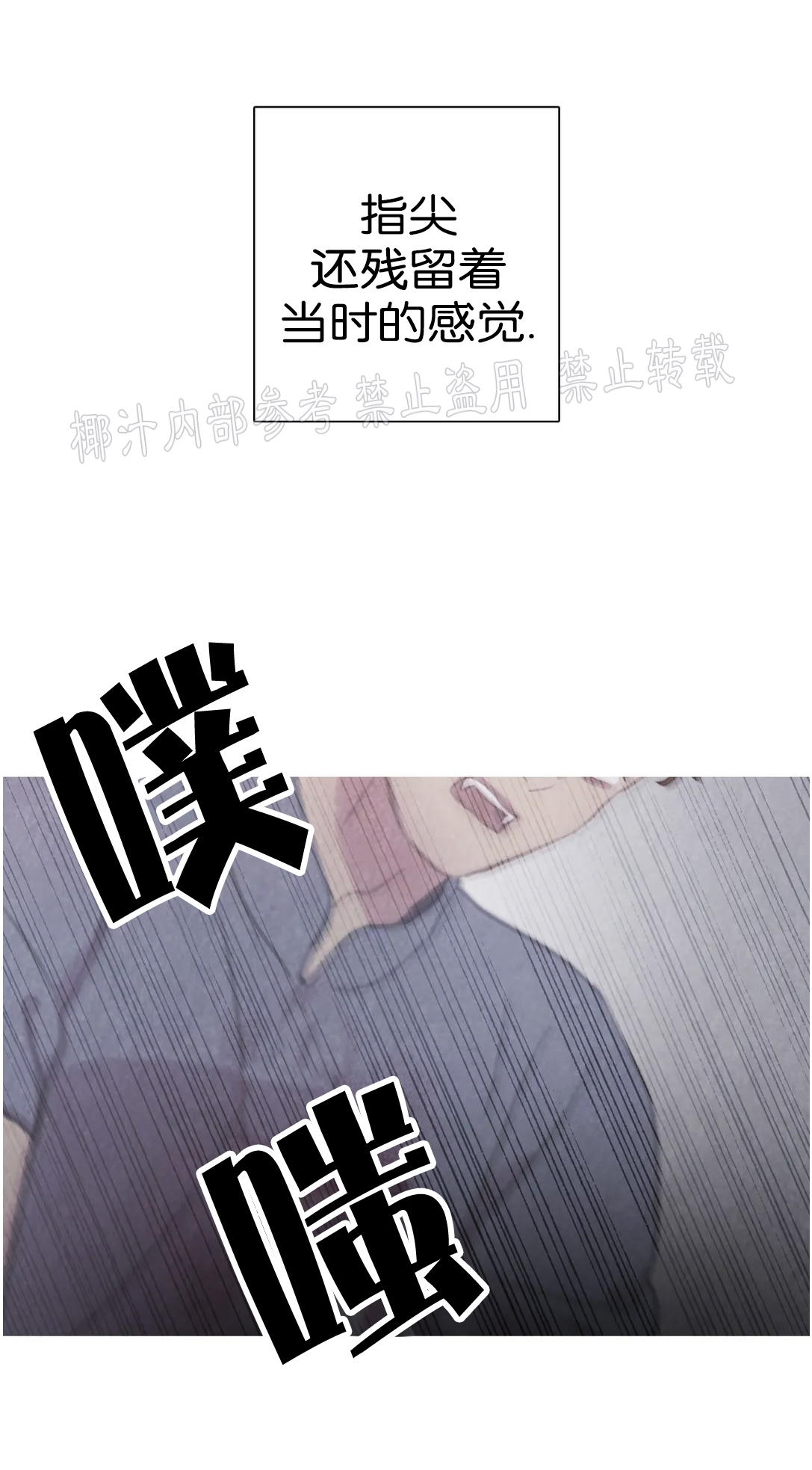 【与蝙蝠共餐/与吸血鬼共餐/与血族共生[耽美]】漫画-（番外13）章节漫画下拉式图片-7.jpg